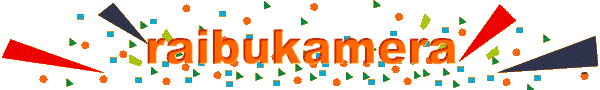 raibukamera