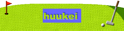 huukei  