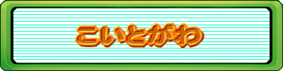 Ƃ